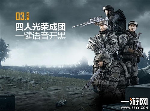 《全球使命3》特工零号:揭秘全新战术大师核心技能 《全球使命3》特工零号:揭秘全新战术大师核心技能