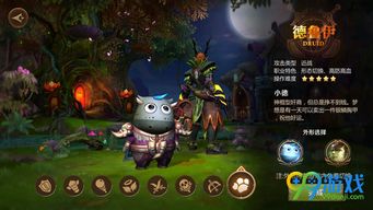 12月12日大更新！德鲁伊三形态切换，全新职业力挽狂澜