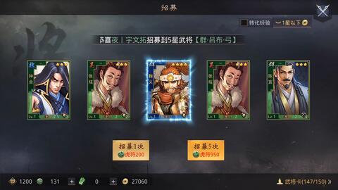 率土十载S2&XP赛季全新优化，体验升级大揭秘！