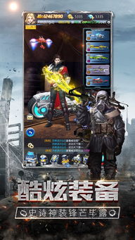 《命运2:叛逆者》深度评测,揭秘新纪元游戏魅力与革新之处 《命运2:叛逆者》深度评测,揭秘新纪元游戏魅力与革新之处