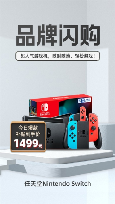 任天堂Switch 2独家优惠,内存卡直降惊喜来袭! 任天堂Switch 2独家优惠,内存卡直降惊喜来袭!
