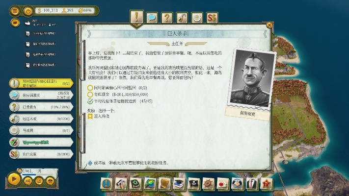 海岛大亨6评测:茶香烟韵,海岛奇迹一日成 海岛大亨6评测:茶香烟韵,海岛奇迹一日成