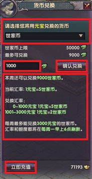 传奇世家,2025年家族争霸秘籍,如何打造不败王朝? 传奇世家,2025年家族争霸秘籍,如何打造不败王朝?
