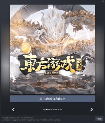 东方美学巅峰,腾讯新游惊艳全球,东方3A神作再创辉煌 东方美学巅峰,腾讯新游惊艳全球,东方3A神作再创辉煌