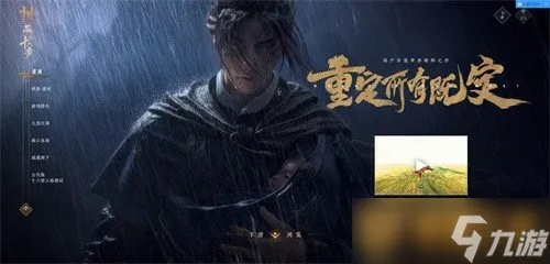 《燕云十六声》角色删除攻略:深度解析全新操作技巧 《燕云十六声》角色删除攻略:深度解析全新操作技巧