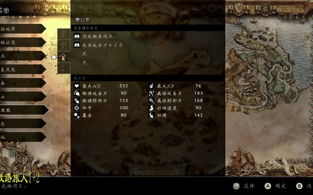 《全纹章钥匙攻略：揭秘歧路旅人0寻宝秘籍》