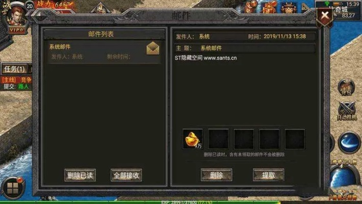 传奇续章至尊激活码,2025年终极特权如何零成本解锁? 传奇续章至尊激活码,2025年终极特权如何零成本解锁?