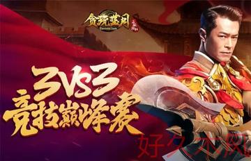 私服风云,2025年玩家如何规避风险并畅玩顶级游戏? 私服风云,2025年玩家如何规避风险并畅玩顶级游戏?