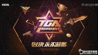 时之沙重制版缺席TGA，揭秘游戏新篇章价值再升华