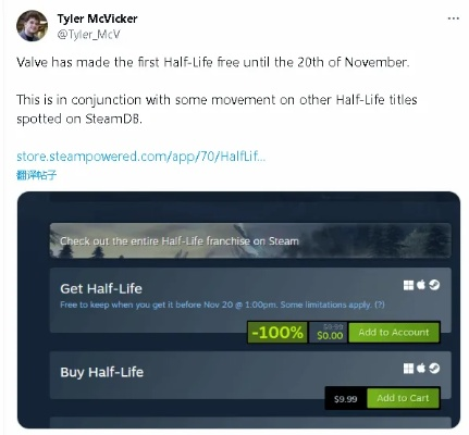 《Hytale》开发商巧妙避差评，Steam平台暂缓上线新策略