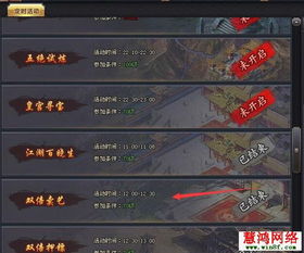 燕云十六声传送秘籍:高效快速移动攻略 燕云十六声传送秘籍:高效快速移动攻略