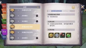 阿尔仆人攻略：掌握新技能，轻松制胜！