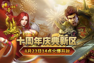 传奇归来魂玉，2025年终极获取秘笈大揭秘？