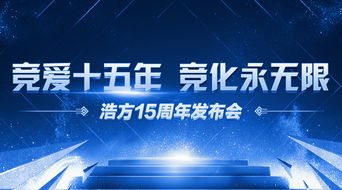 圣化无负效，全新价值启航