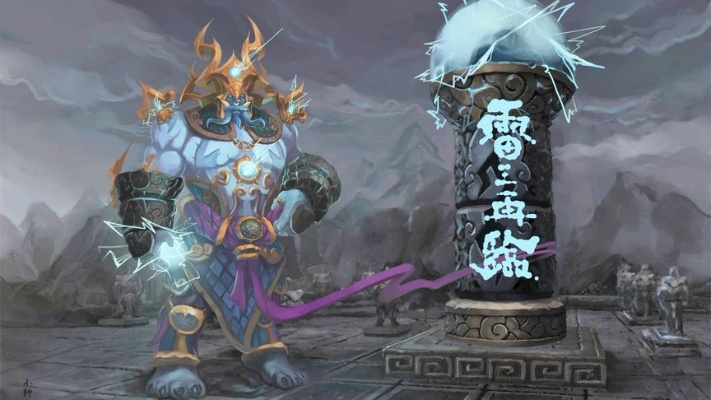 12月8日大揭秘:雷电王座首领修复&团队副本测试延长,熊猫人之谜经典版PTR新篇章! 12月8日大揭秘:雷电王座首领修复&团队副本测试延长,熊猫人之谜经典版PTR新篇章!