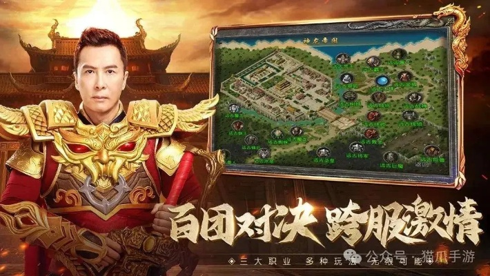 2025年传奇盛世重燃?盛大原味版三大核心玩法深度解密 2025年传奇盛世重燃?盛大原味版三大核心玩法深度解密