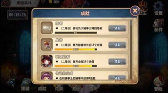 《派遣行动》白金攻略:解锁全成就秘籍大揭秘 《派遣行动》白金攻略:解锁全成就秘籍大揭秘