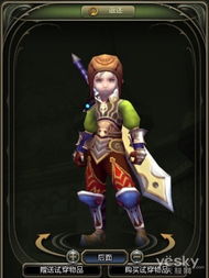 龙之谷商城隐藏哪些高性价比道具？2025年玩家必看深度解析！