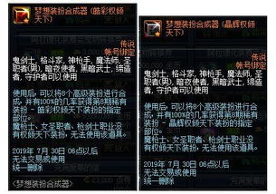 2025风云私服新开，终极体验还是氪金陷阱？