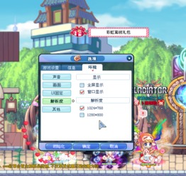 彩虹岛论坛，2025年顶级玩家都在哪里分享秘藏攻略？