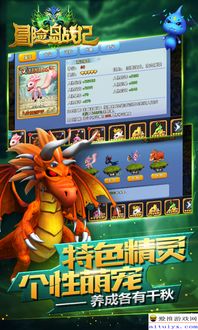 冒险岛防沉迷解除,2025永久破解大法?权威高手亲测秘笈! 冒险岛防沉迷解除,2025永久破解大法?权威高手亲测秘笈!