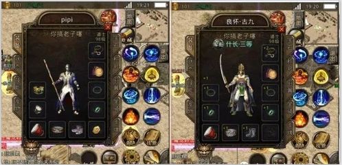 1.80传奇合击私服,2025年爆款私服哪家强?神级合击玩法揭秘! 1.80传奇合击私服,2025年爆款私服哪家强?神级合击玩法揭秘!