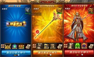 新风云2,战力飙升秘诀曝光?2025年必看实战宝典! 新风云2,战力飙升秘诀曝光?2025年必看实战宝典!