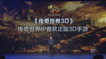 盛大网2025浴火重生？传奇老炮能否再掀怀旧狂潮！