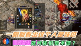 刺客传奇，你的暗杀技巧能征服2025年终极挑战吗？