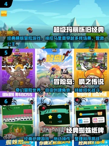 权威推荐，网通复古发布站—2025年怀旧游戏的终极隐秘宝藏？