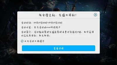 盛大在线充值2025，你的游戏账户如何秒速回血享独家优惠？