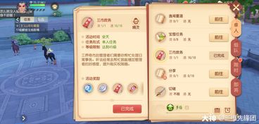 冒险岛2，2025年新玩家如何突破战力瓶颈？独家秘籍揭晓