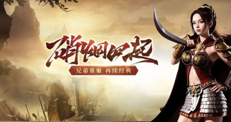 1.85精品传奇,2025年玩家为何痴迷这款复古神作? 1.85精品传奇,2025年玩家为何痴迷这款复古神作?