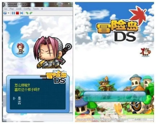 冒险岛双开器,2025年权威力荐,如何高效双开不封号? 冒险岛双开器,2025年权威力荐,如何高效双开不封号?