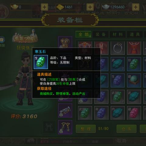 传奇归来国际版,2025年刷怪效率翻倍秘籍为何老玩家都抢着用? 传奇归来国际版,2025年刷怪效率翻倍秘籍为何老玩家都抢着用?