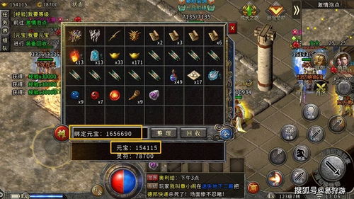 传奇归来任务，为何顶级玩家都在抢刷隐藏秘宝？独家行动指南