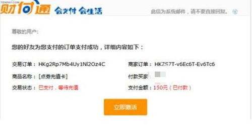 10086m值兑换,2025年引爆你的游戏财富终极变现术? 10086m值兑换,2025年引爆你的游戏财富终极变现术?
