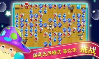 泡泡堂游戏下载,2025年最新版本如何秒速获取?权威实测推荐! 泡泡堂游戏下载,2025年最新版本如何秒速获取?权威实测推荐!