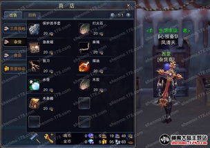 新手冒险家任务，2025年高效起步的终极秘诀？