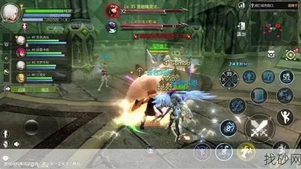 龙之谷团购系统,2025年独家省钱秘笈,你敢错过吗? 龙之谷团购系统,2025年独家省钱秘笈,你敢错过吗?