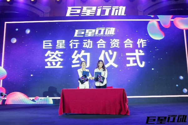 盛大巨星官网下载,2025年权威推荐,如何一键获取最新版? 盛大巨星官网下载,2025年权威推荐,如何一键获取最新版?