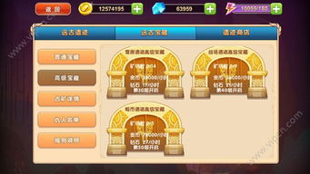 gift.sdo.com,2025年玩家如何解锁隐藏游戏宝藏? gift.sdo.com,2025年玩家如何解锁隐藏游戏宝藏?