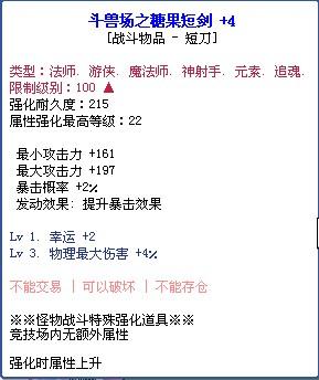 彩虹岛修改密码网站,你的账号安全堡垒还是隐形陷阱? 彩虹岛修改密码网站,你的账号安全堡垒还是隐形陷阱?