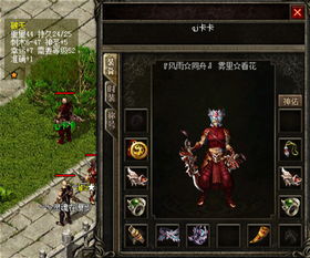 热血传奇老客户端，2025年还能重温经典PK激情吗？