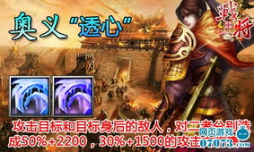 破碎虚空还是战力飙升?热血战魂3分钟攻略,职业大神首曝核心奥义! 破碎虚空还是战力飙升?热血战魂3分钟攻略,职业大神首曝核心奥义!