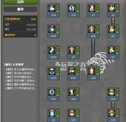 龙之谷疲劳值何时刷新?2025年权威时间表曝光! 龙之谷疲劳值何时刷新?2025年权威时间表曝光!