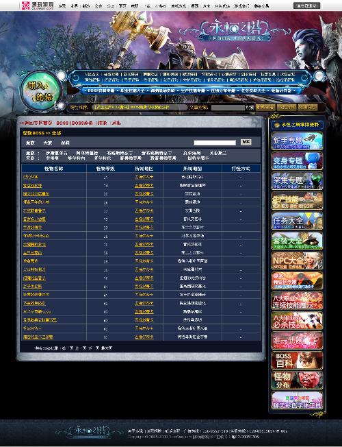 2025年178服还值得肝吗?永恒之塔元老的深度现状报告 2025年178服还值得肝吗?永恒之塔元老的深度现状报告