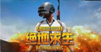 2025吃鸡大行动终极战术重构,如何用冷门跳点制霸新沙漠? 2025吃鸡大行动终极战术重构,如何用冷门跳点制霸新沙漠?