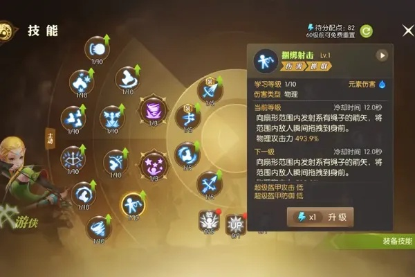 龙之谷游侠2025还值得练吗?PVP天花板速成秘技大揭秘 龙之谷游侠2025还值得练吗?PVP天花板速成秘技大揭秘