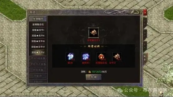 原始传奇爆率暗改?2025骨灰实测揭晓装备掉落玄机! 原始传奇爆率暗改?2025骨灰实测揭晓装备掉落玄机!